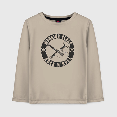 Детский лонгслив Рабочий класс рок-н-ролл / Миндальный – фото 1