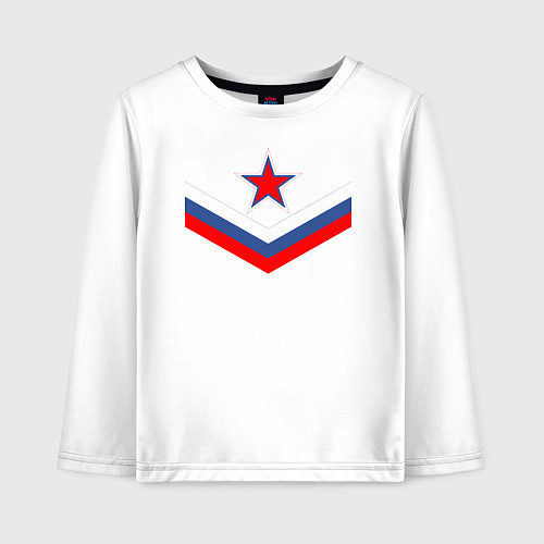 Детский лонгслив Звезда и российский флаг / Белый – фото 1