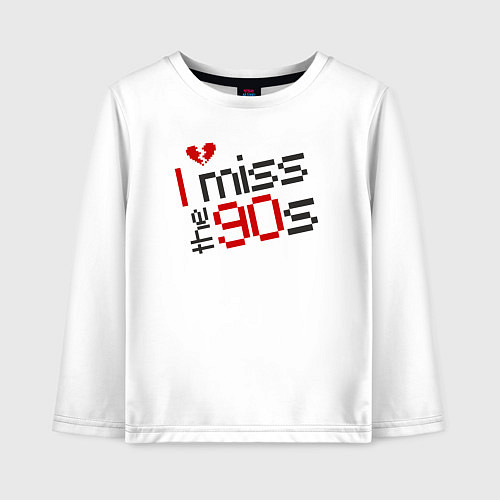 Детский лонгслив Скучаю по девяностым / Белый – фото 1