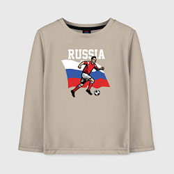 Лонгслив хлопковый детский Russia football inscription, цвет: миндальный