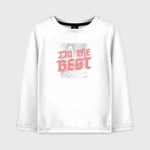 Детский лонгслив Im the best / Белый – фото 1