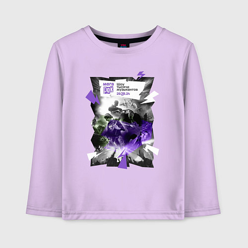 Детский лонгслив Мегарок / Лаванда – фото 1