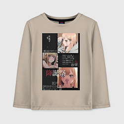 Лонгслив хлопковый детский Марин Китагава коллаж, цвет: миндальный