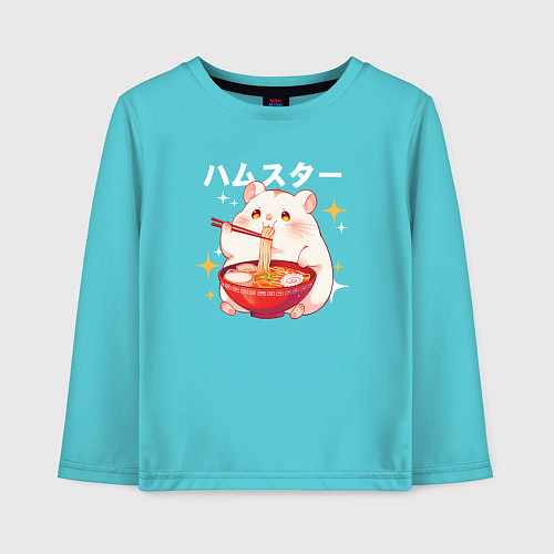 Детский лонгслив A hamster eats noodles / Бирюзовый – фото 1