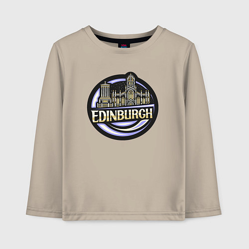Детский лонгслив Эдинбург / Миндальный – фото 1