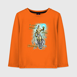 Лонгслив хлопковый детский В моих руках мощь солнца, цвет: оранжевый