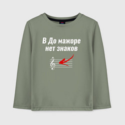 Лонгслив хлопковый детский В До мажоре нет знаков, цвет: авокадо