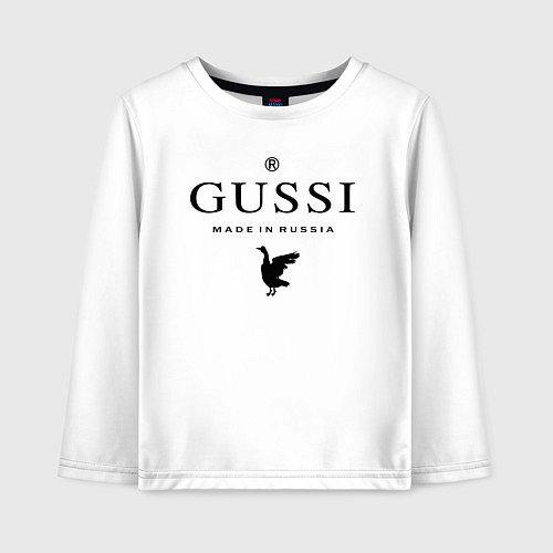 Детский лонгслив Гусси черный - сделано в России / Белый – фото 1