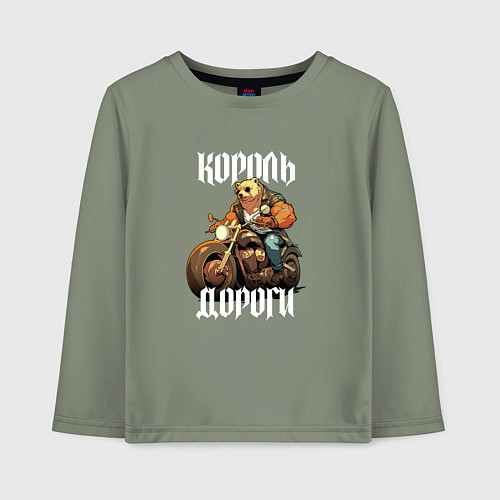 Детский лонгслив Король дороги / Авокадо – фото 1