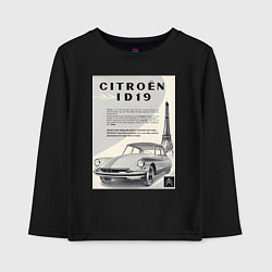 Детский лонгслив Автомобиль Citroen