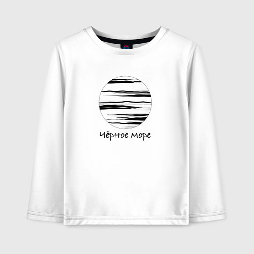 Детский лонгслив Чёрное море / Белый – фото 1