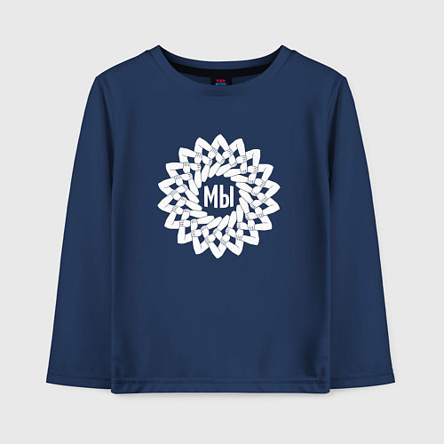 Детский лонгслив Мы в круговом орнаменте из белых рук / Тёмно-синий – фото 1