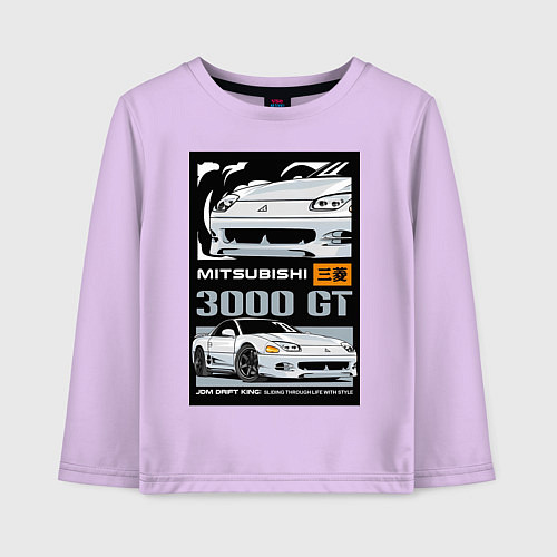 Детский лонгслив Mitsubishi GT / Лаванда – фото 1