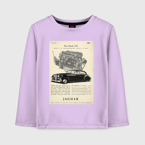 Детский лонгслив Jaguar авто / Лаванда – фото 1