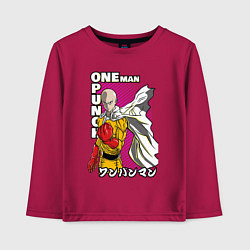 Лонгслив хлопковый детский One-Punch Man Ванпанч, цвет: маджента