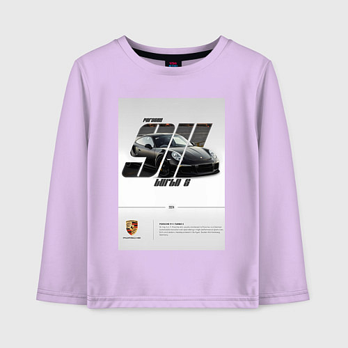 Детский лонгслив Porsche 911 стильный автомобиль / Лаванда – фото 1
