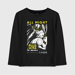 Лонгслив хлопковый детский Моя геройская академия All Might plus ultra, цвет: черный
