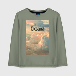 Лонгслив хлопковый детский Oksana облака, цвет: авокадо