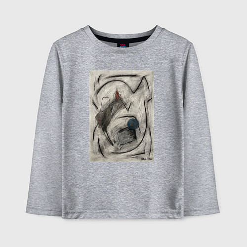 Детский лонгслив Абстрактная картина Forms / Меланж – фото 1