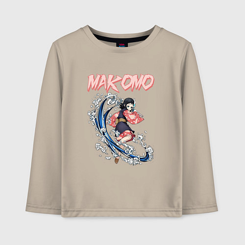 Детский лонгслив Клинок, рассекающий демонов Макомо / Миндальный – фото 1