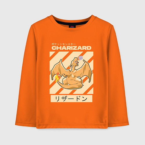 Детский лонгслив Покемоны Чаризард Charizard / Оранжевый – фото 1