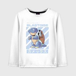 Детский лонгслив Покемоны Бластойз Blastoise