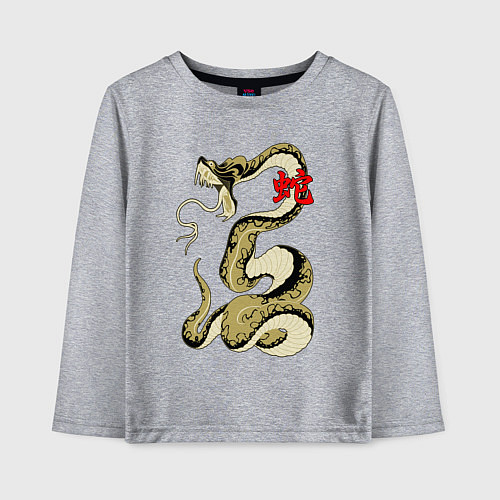 Детский лонгслив Золотой удав / Меланж – фото 1
