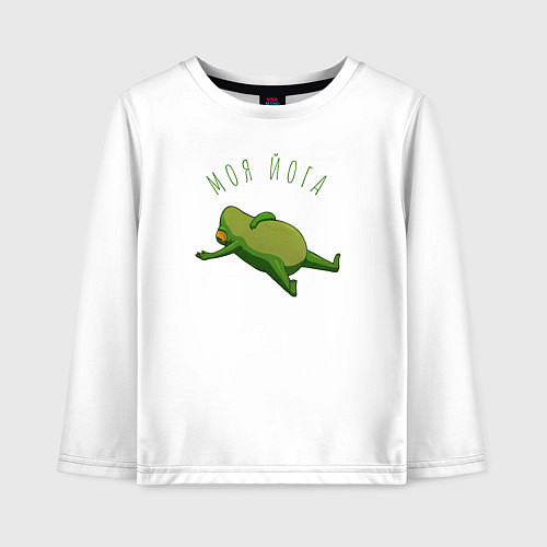 Детский лонгслив Лягушка йога / Белый – фото 1
