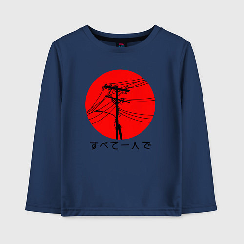 Детский лонгслив Японский вайб / Тёмно-синий – фото 1