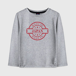 Лонгслив хлопковый детский Сделано в Японии, цвет: меланж