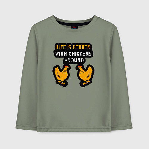 Детский лонгслив Жизнь лучше когда вокруг курицы / Авокадо – фото 1
