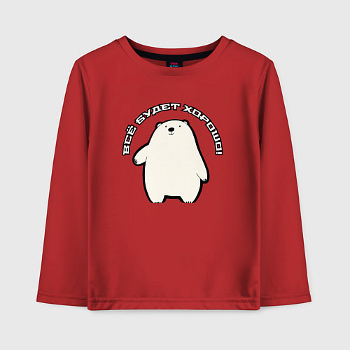 Детский лонгслив Всё будет медведь / Красный – фото 1