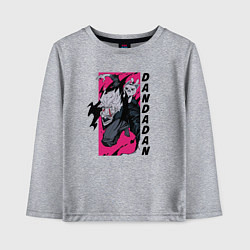 Лонгслив хлопковый детский Дандадан, цвет: меланж