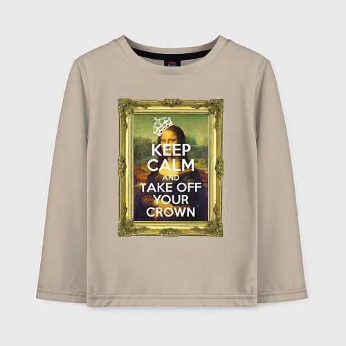 Детский лонгслив Успокойся и сними корону / Миндальный – фото 1