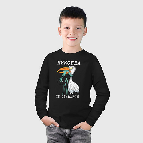 Детский лонгслив Никогда на сдавайся / Черный – фото 3