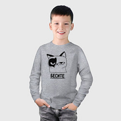 Лонгслив хлопковый детский Кот - бесите, цвет: меланж — фото 2