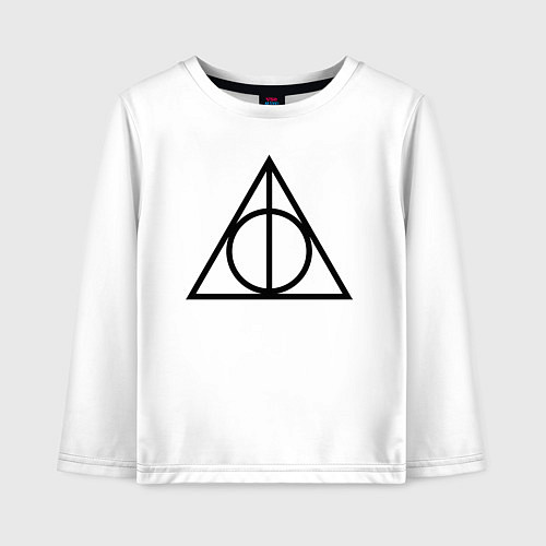 Детский лонгслив Дары смерти лого Гарри Поттер / Белый – фото 1