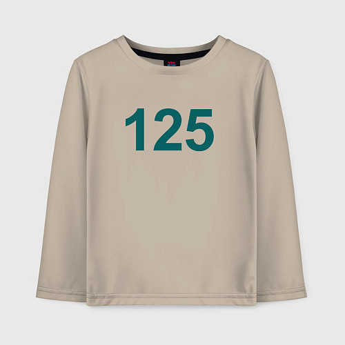 Детский лонгслив 125 - Игра в кальмара / Миндальный – фото 1