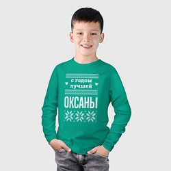 Лонгслив хлопковый детский С годом Оксаны, цвет: зеленый — фото 2