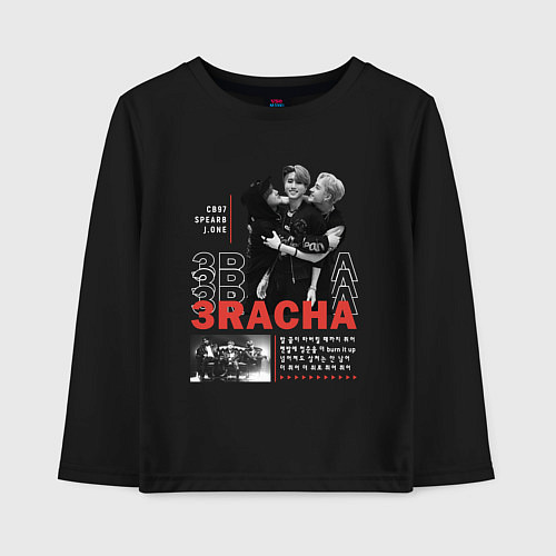 Детский лонгслив Stray kids 3racha / Черный – фото 1