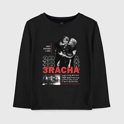 Детский лонгслив Stray kids 3racha