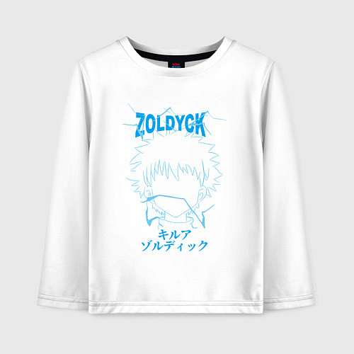 Детский лонгслив Хантер Килуа / Белый – фото 1
