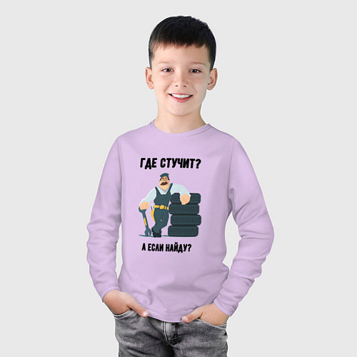 Детский лонгслив Где стучит / Лаванда – фото 3