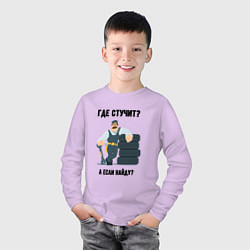 Лонгслив хлопковый детский Где стучит, цвет: лаванда — фото 2