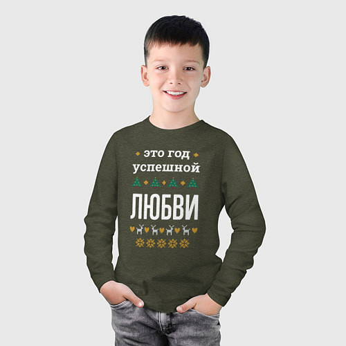 Детский лонгслив Год успешной Любви / Меланж-хаки – фото 3