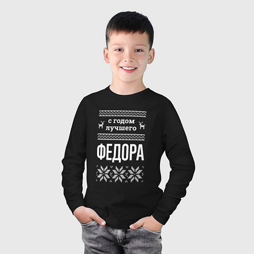 Детский лонгслив С годом Федора / Черный – фото 3
