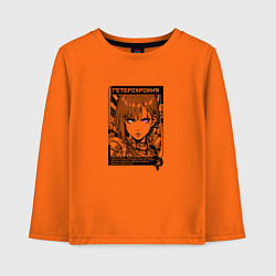 Лонгслив хлопковый детский Девушка с гетерохромией, цвет: оранжевый