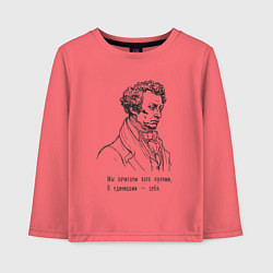 Лонгслив хлопковый детский Мы почитаем всех нулями а единицами себя, цвет: коралловый