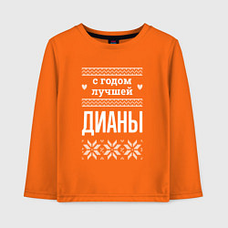 Лонгслив хлопковый детский С годом Дианы, цвет: оранжевый
