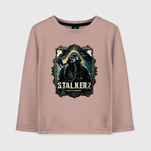 Детский лонгслив Stalker 2 heart of Chornobyl radiations / Пыльно-розовый – фото 1